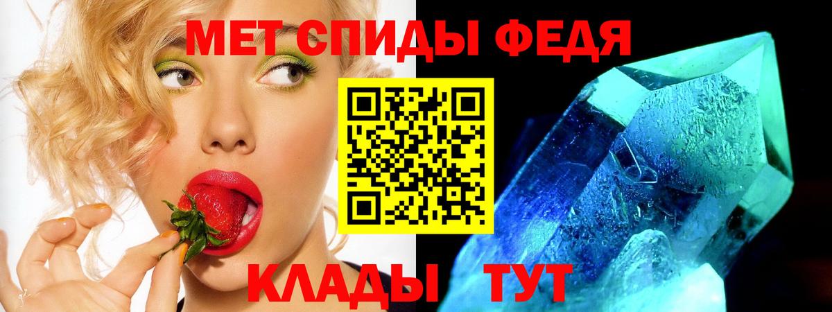 АМФ Premium  АМФЕТАМИН  Всеволожск  Вход с VPN 