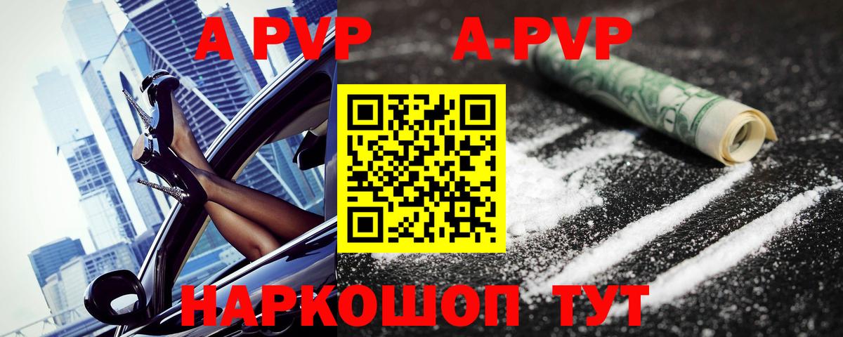 А ПВП СК КРИС  Вход с VPN  Alpha-PVP СК КРИС  Всеволожск  APVP СК КРИС 