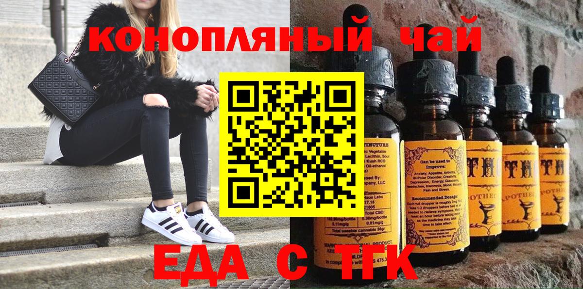 Cannafood марихуана  Вход с VPN  Всеволожск 