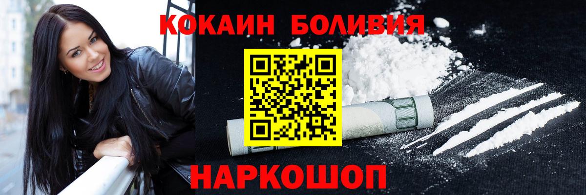 COCAIN 97% Всеволожск