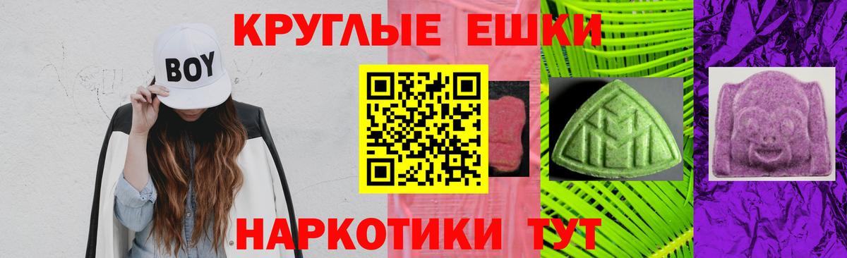 Меф мяу мяу Всеволожск