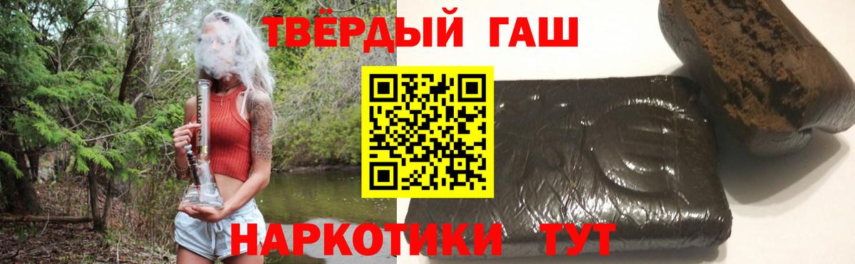 Всеволожск  ГАШИШ Ice-O-Lator  Гашиш Premium  ГАШИШ  Вход с VPN 