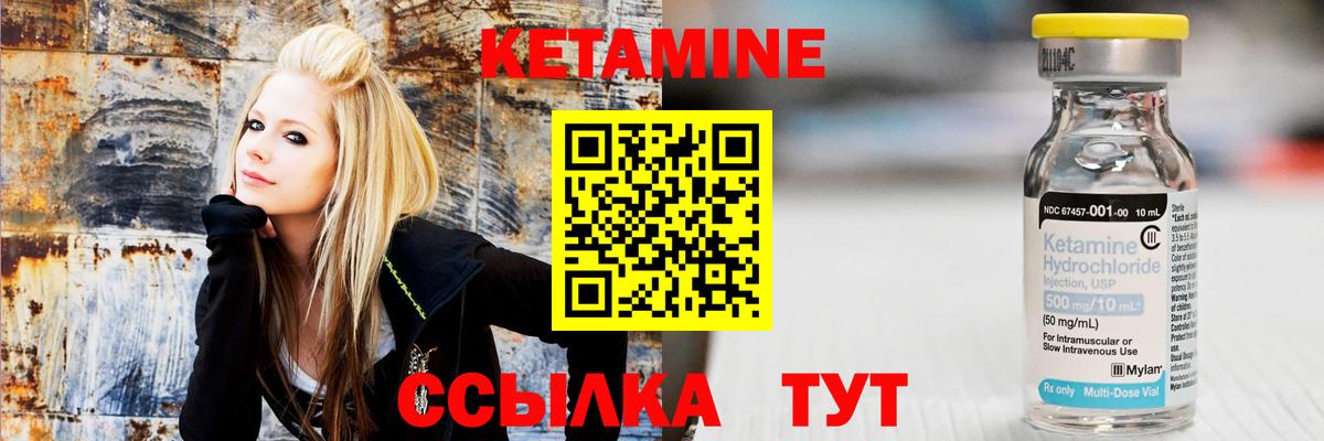 Всеволожск  КЕТАМИН VHQ  Вход с VPN  КЕТАМИН VHQ 