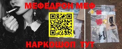 бошки Кунгур