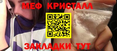 2c-b Кулебаки