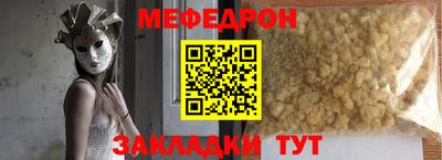 бошки Кунгур