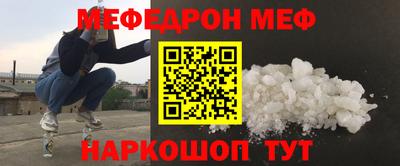 бошки Кунгур
