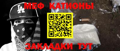 2c-b Кулебаки