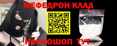 2c-b Кулебаки