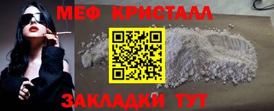 бутират Кумертау