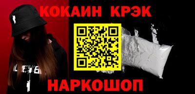 бутират Кумертау