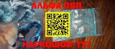 бошки Кунгур