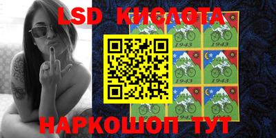 бутират Кумертау