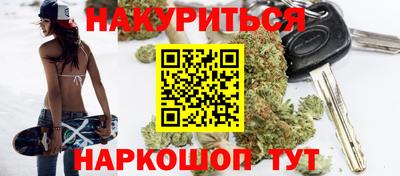бутират Кумертау