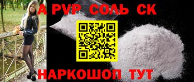 2c-b Кулебаки