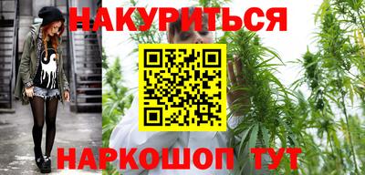 бутират Кумертау