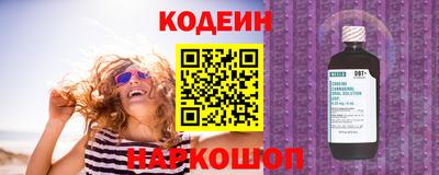 бошки Кунгур