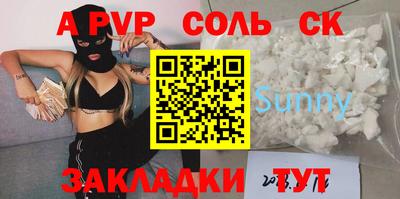 2c-b Кулебаки