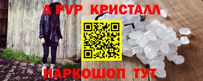 бошки Кунгур