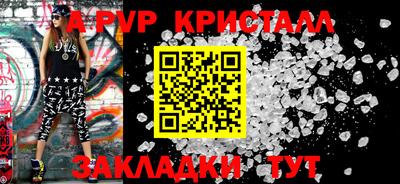 бутират Кумертау