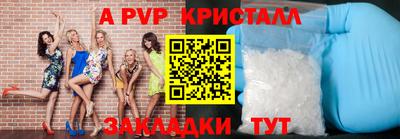 бошки Кунгур