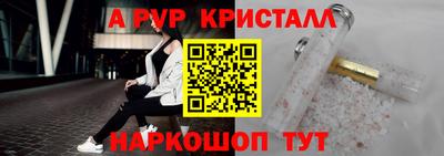 2c-b Кулебаки