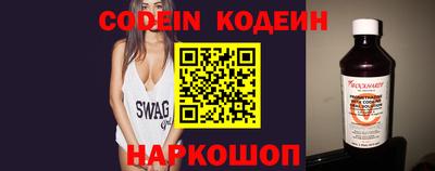 бутират Кумертау