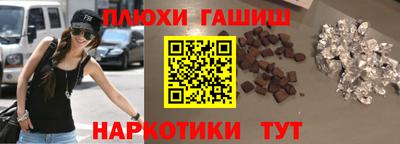 бошки Кунгур