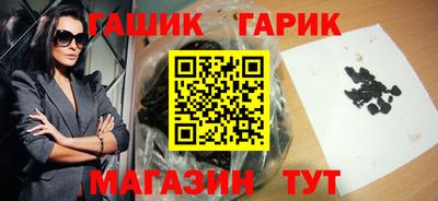 бутират Кумертау