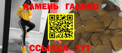 бутират Кумертау