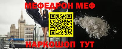 бутират Кумертау