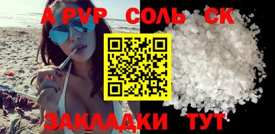 2c-b Кулебаки