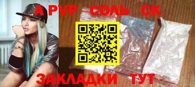 бутират Кумертау