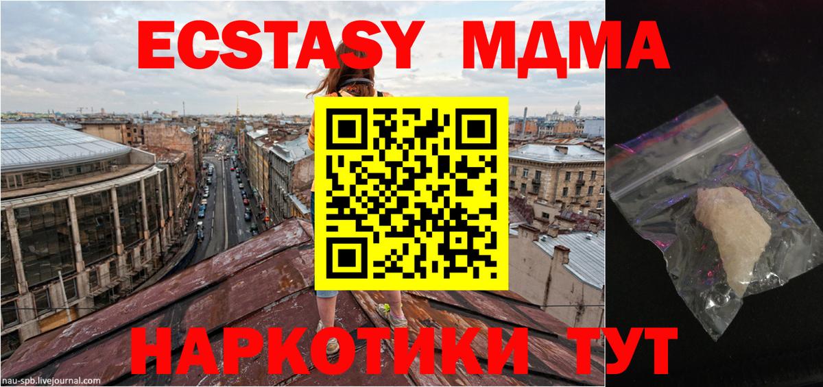 NBOMe  Марихуана  Всеволожск  Мефедрон кристаллы  Вход с VPN 