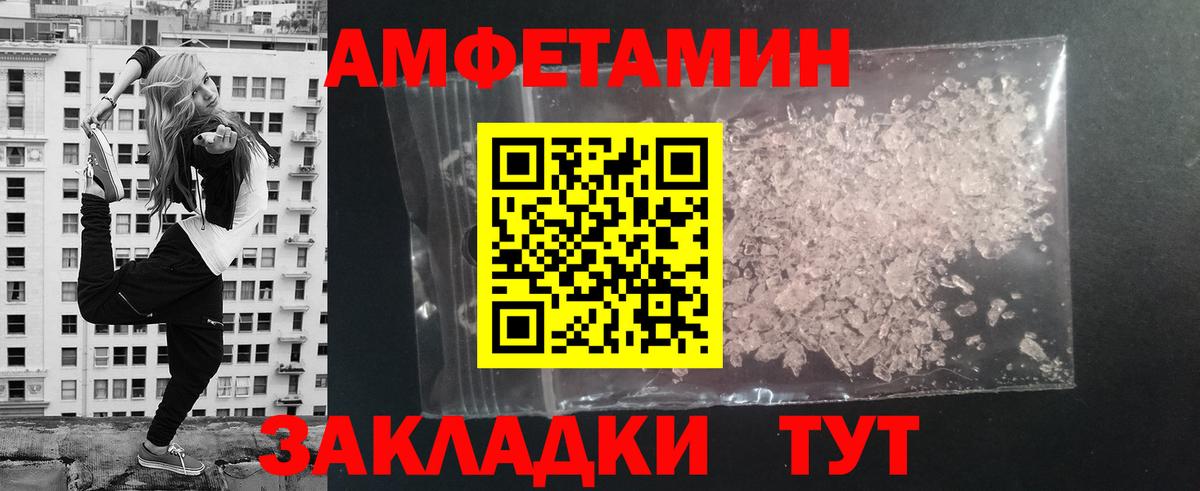Первитин мет  Вход с VPN  Всеволожск 