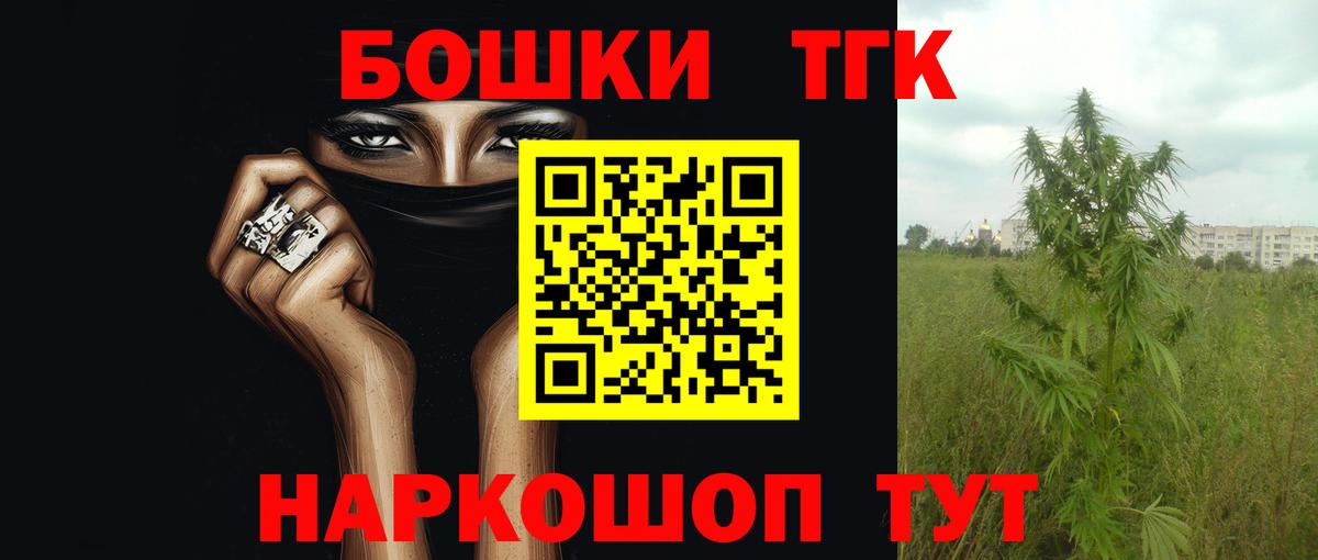 Шишки марихуана индика  Шишки марихуана ГИДРОПОН  Вход с VPN  Всеволожск  Бошки Шишки OG Kush  Бошки Шишки планчик 
